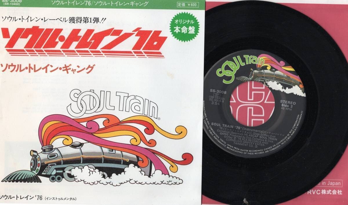 3752【EP盤】 ☆めったに出品されない ☆美麗盤☆ ソウル トレイン ギャング/ソウル トレイン’76 ☆≪貴重レコード≫ 拍卖
