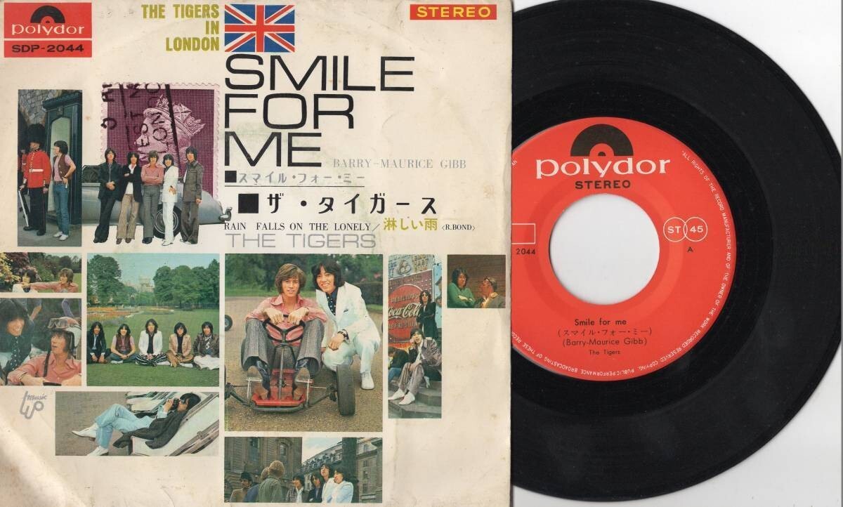 3762【EP盤】 ☆めったに出品されない ☆美盤☆ ザ・タイガース☆スマイル・フォー・ミー/淋しい雨 ☆≪貴重レコード≫ 拍卖