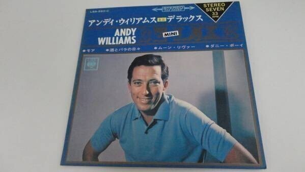 672【EP盤】アンディ・ウィリアムス ミニデラックス≪貴重レコード≫拍卖