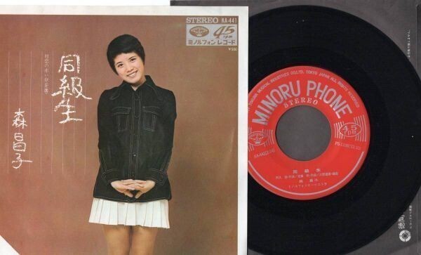 3428【EP盤】 ☆ 森昌子/同級生 ☆EP何枚でも送料無料中 ≪貴重レコード≫拍卖