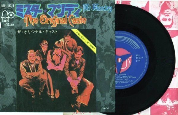 2196【EP盤】★☆ オリジナル・キャスト/ミスター・マンディ ☆★ ≪貴重レコード≫R拍卖
