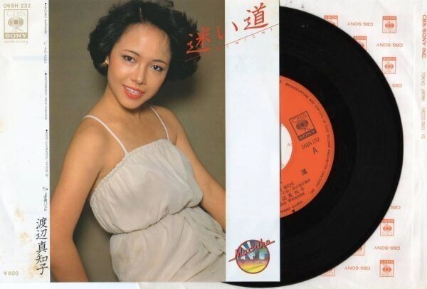 2023【EP盤】★盤美☆ 渡辺真知子/迷い道 1977 ☆★ ≪貴重レコード≫拍卖