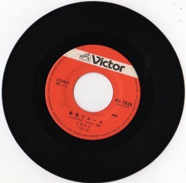 2201【EP盤】★☆ 古都清乃EP「長良川夜曲」「新潟ブルース」代表作 ☆★ ≪貴重レコード≫拍卖