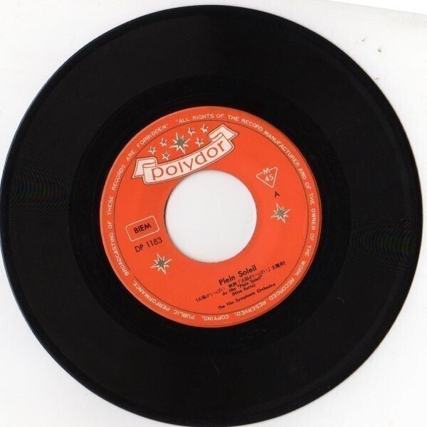 2207【EP盤】★☆ 映画「太陽がいっぱい」主題曲”太陽がいっぱい”DP-1183 ☆★ ≪貴重レコード≫拍卖