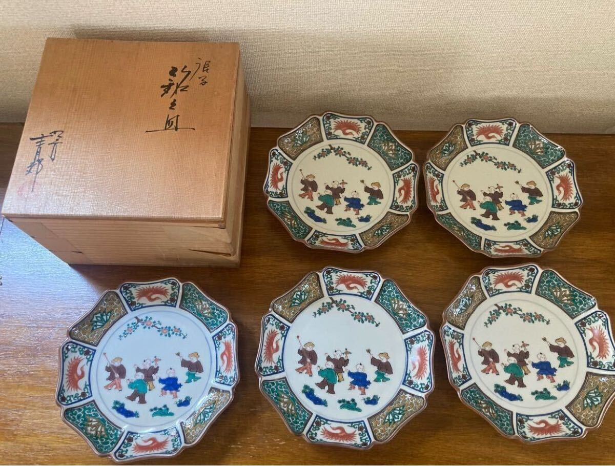 九谷焼/青郊窯/銘々皿/五彩色彩絵/唐子絵図 /八角/中皿/取り皿 /和食器 /伝統工芸品 /保管品/木箱付き/当時物/和皿拍卖