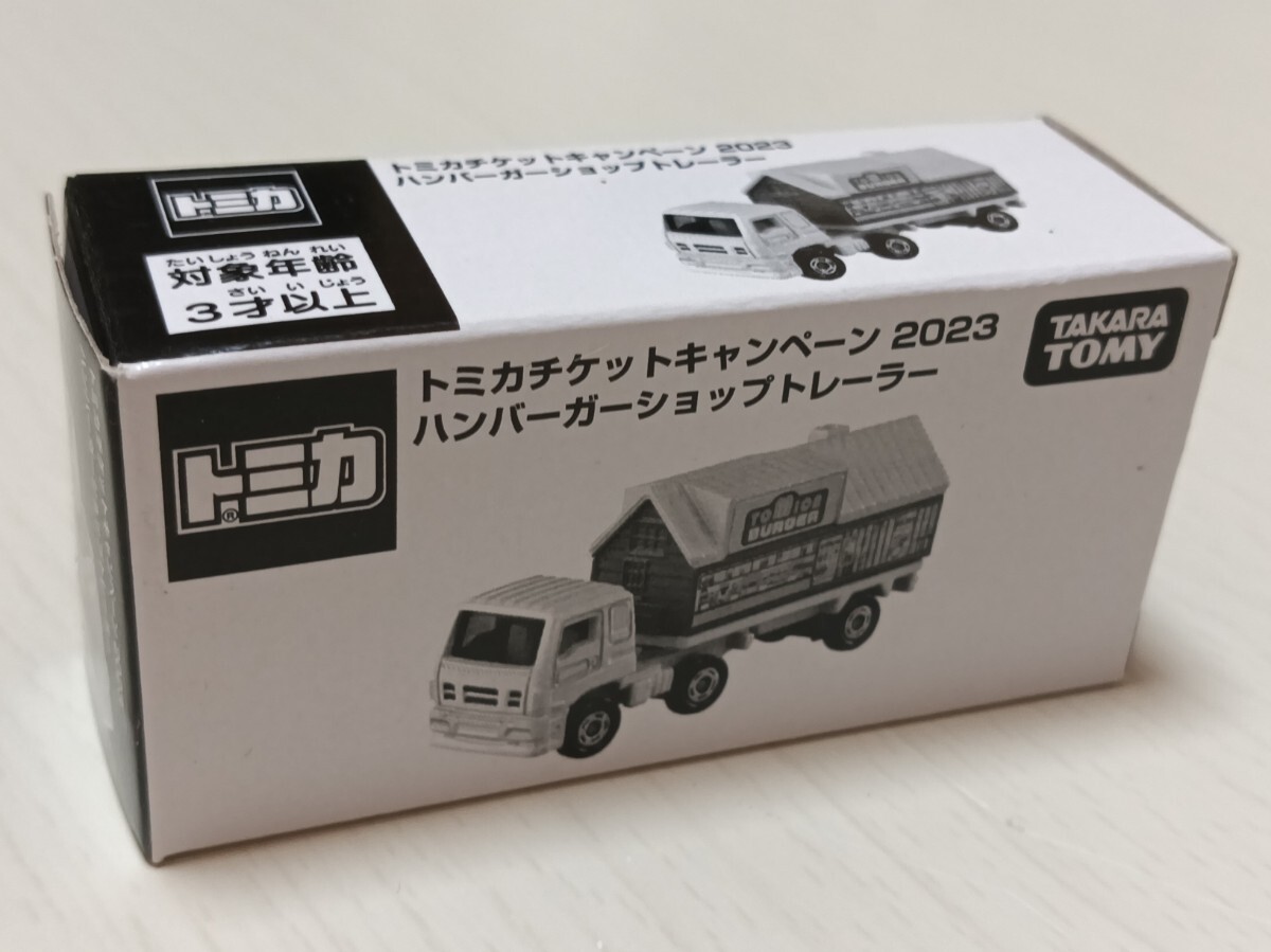 ★マクドナルド ハンバーガーショップトレーラー トミカチケットキャンペーン 2023 新品未開封★拍卖