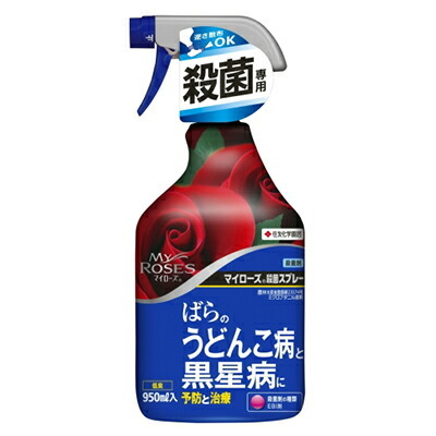 盆栽道具 【スプレータイプ】マイローズ殺菌スプレー 950ml 住友化学園芸拍卖
