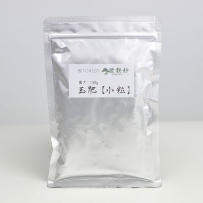 盆栽妙 マルタ玉肥 小粒 100g 肥料 固形 園芸 有機 小容量 盆栽道具拍卖