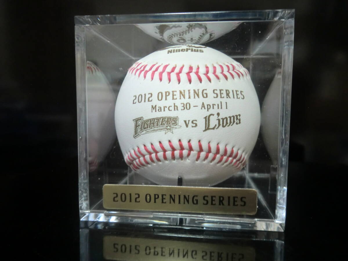 日本ハム ファイターズ 2012 OPENING SERIES 西武 記念ボール ケース付き拍卖