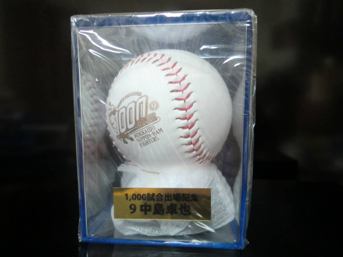 日本ハム ファイターズ 中島卓也 1000試合出場 記念ボール ケース付き拍卖