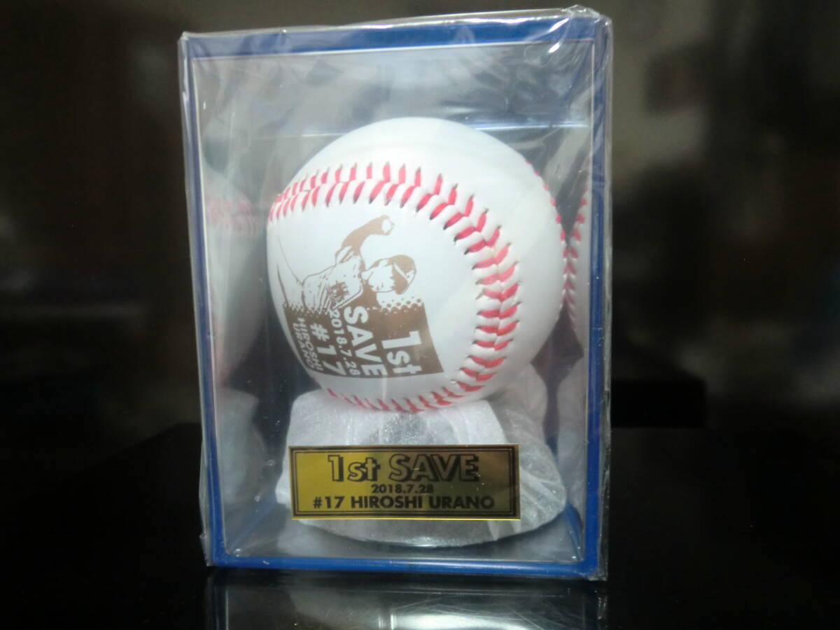 日本ハム ファイターズ 浦野博司 初セーブ 記念ボール ケース付き拍卖