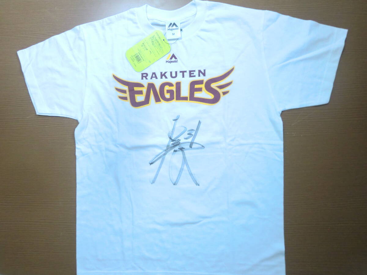 楽天 イーグルス 美馬学 直筆サイン入り Tシャツ ホーム SIZE:M 未使用品 拍卖