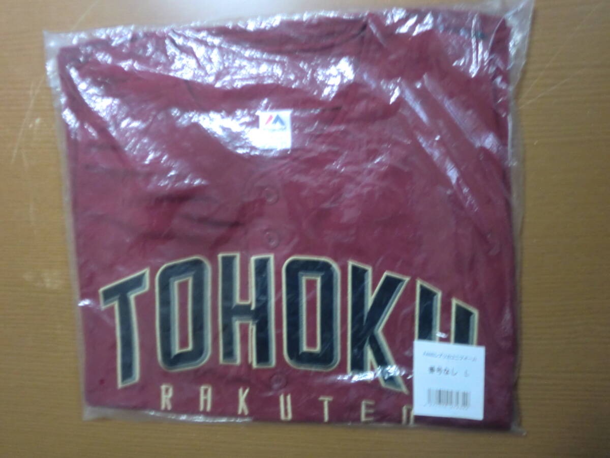 楽天 イーグルス FANS レプリカ ユニフォーム SIZE:L 未開封品 拍卖