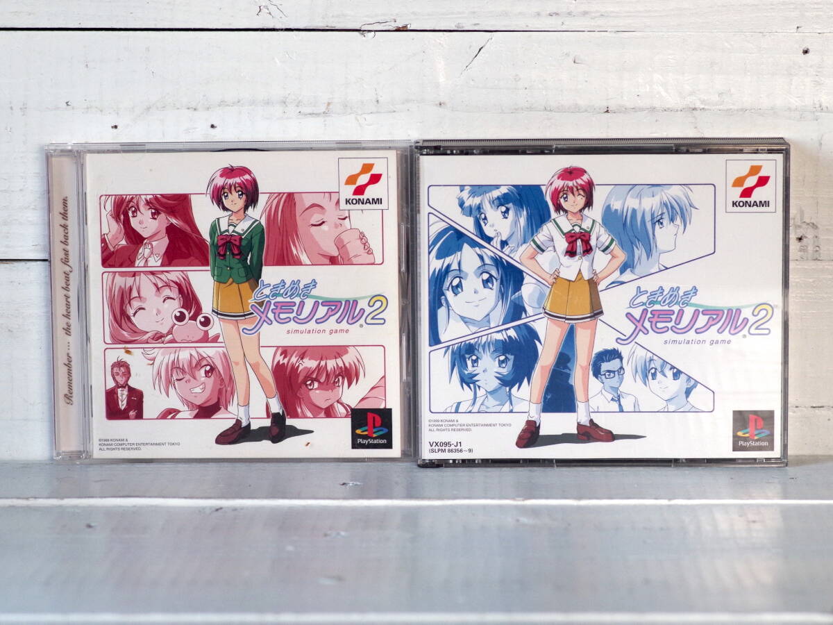 M12832【PS1】ときめきメモリアル2 4枚組 盤面1.3に小傷、2.4はキレイです ゆうメール500g or ゆうパック拍卖