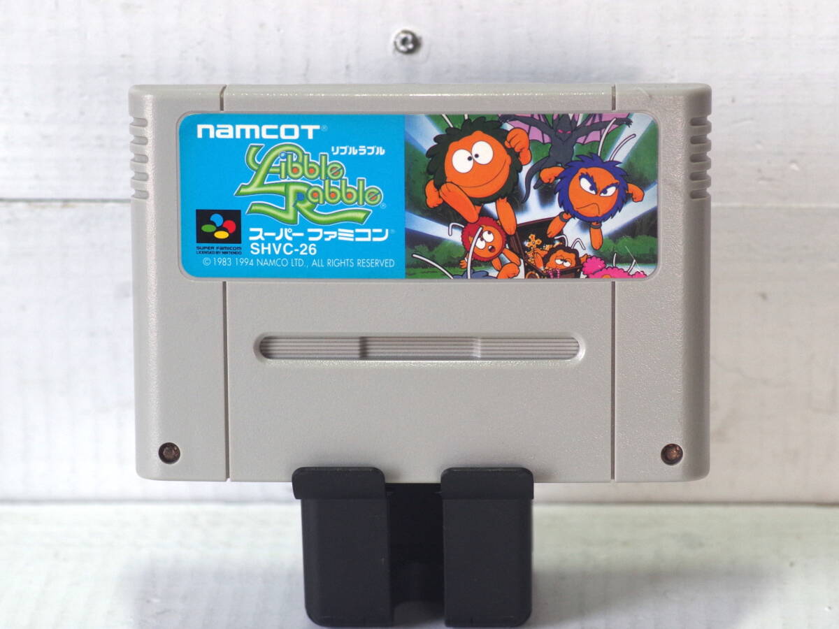 M12883【SFC】端子清掃!! 起動確認OK!! リブルラブル namcot スーパーファミコン ゆうめーる150g or ゆうぱっく60拍卖
