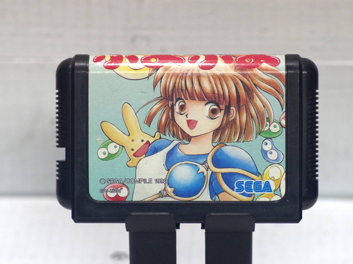 M12901【MD】ぷよぷよ メガドライブ エタノールで端子清掃 外装消毒 起動チェックなし 現状 ゆうメール150g ゆうぱっく60拍卖