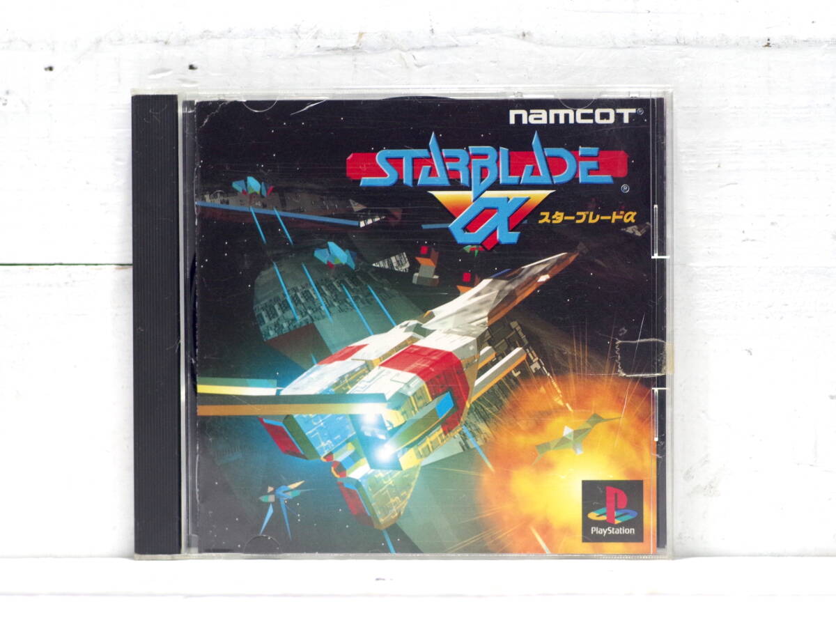 M12947【PS1】起動チェックOK!! スターブレードα STARBLADEα PlayStation 盤面小キズ ゆうメール150g ゆうぱっく60拍卖