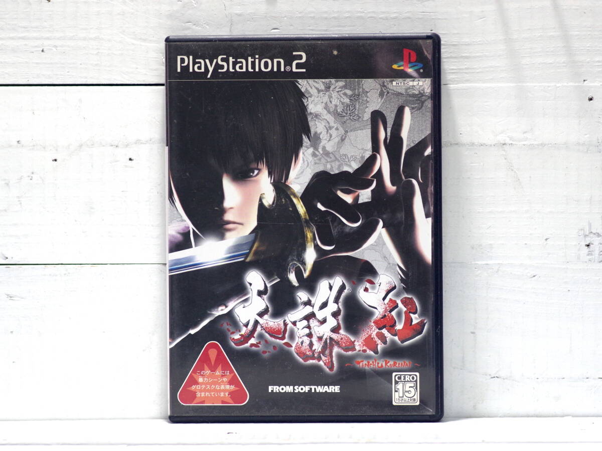 M12963【PS2】起動OK!! 天誅 紅 PlayStation2 盤面キズ多いです 説明書なし ゆうメール150g ゆうぱっく60拍卖