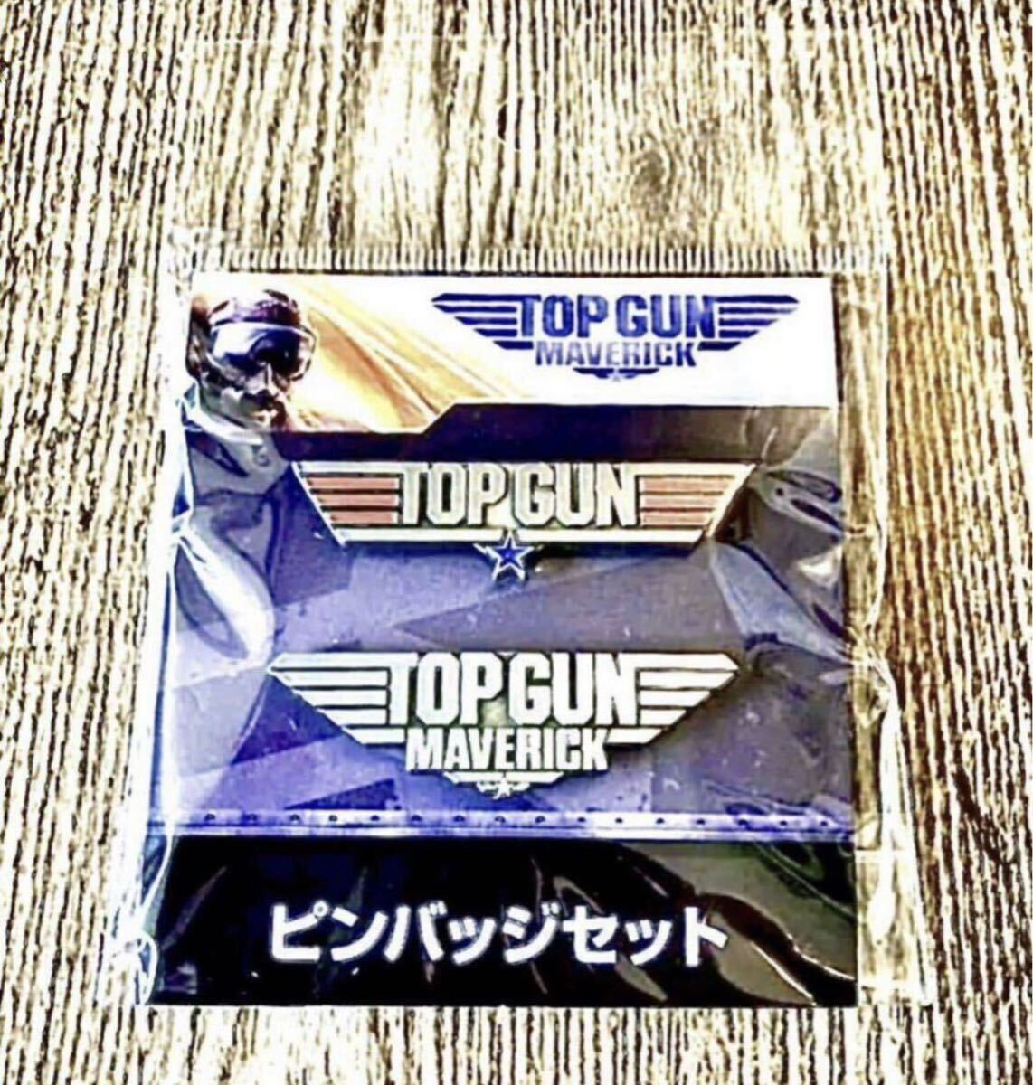 即決! 映画 トップガン マーヴェリック ☆ ピンバッジセット 未開封新品 / TOP GUN MAVERICK拍卖