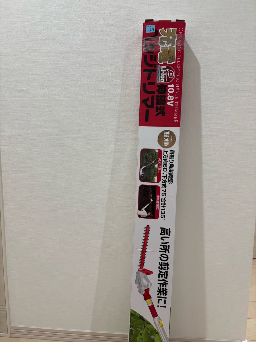 セフティー3(Safety-3) 充電伸縮式ヘッジトリマー STH-260Z-108V 庭木剪定用拍卖