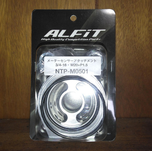 新品未開封 ALFiT(アルフィット)メーターセンサーアタッチメント 3/4-16・M20×P1.5 品番:NTP-M0501拍卖