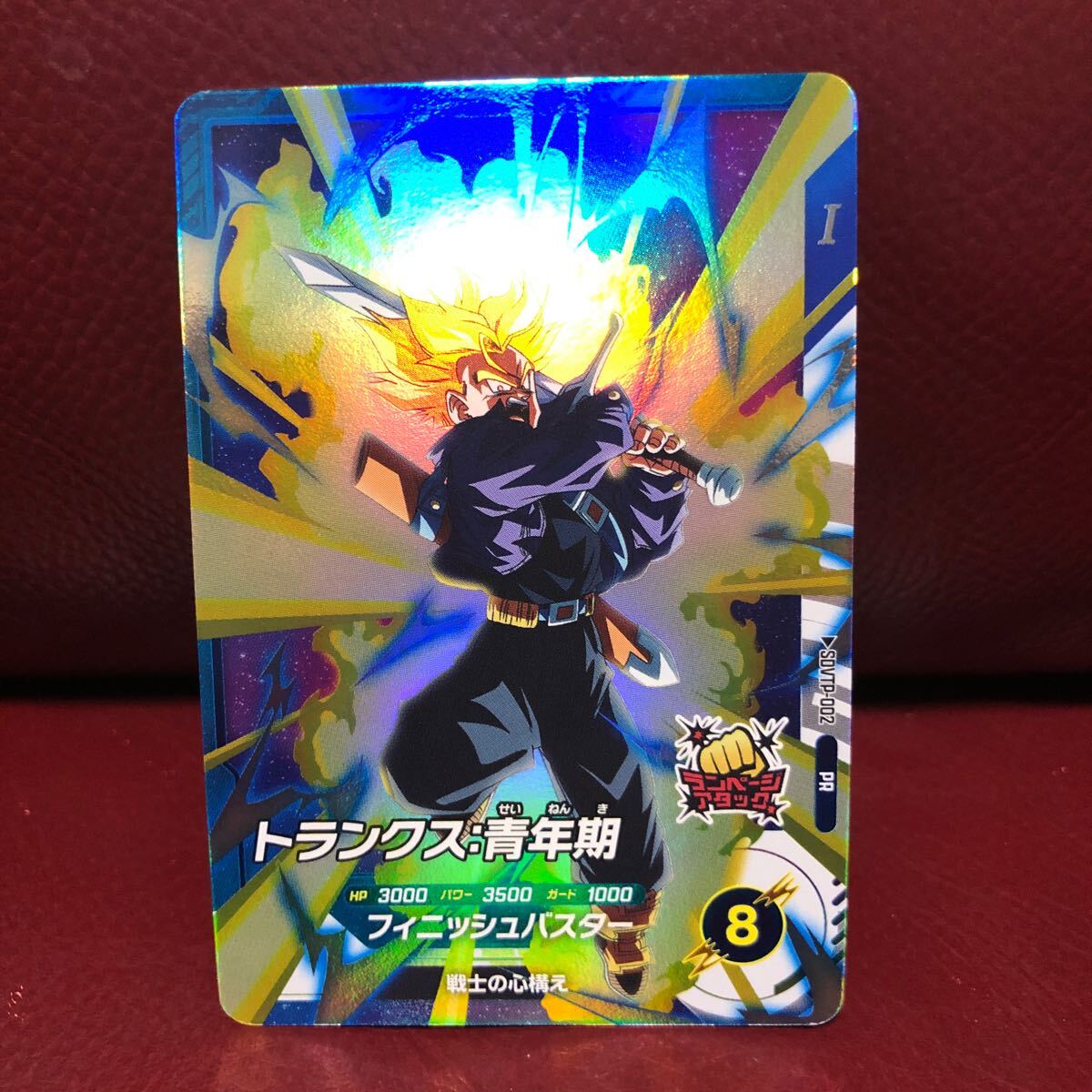 ★新品未使用★即決★大会プロモ★ドラゴンボールスーパーダイバーズ トランクス青年期SDVTP-002 コレクター向け◆他多数出品中◆拍卖