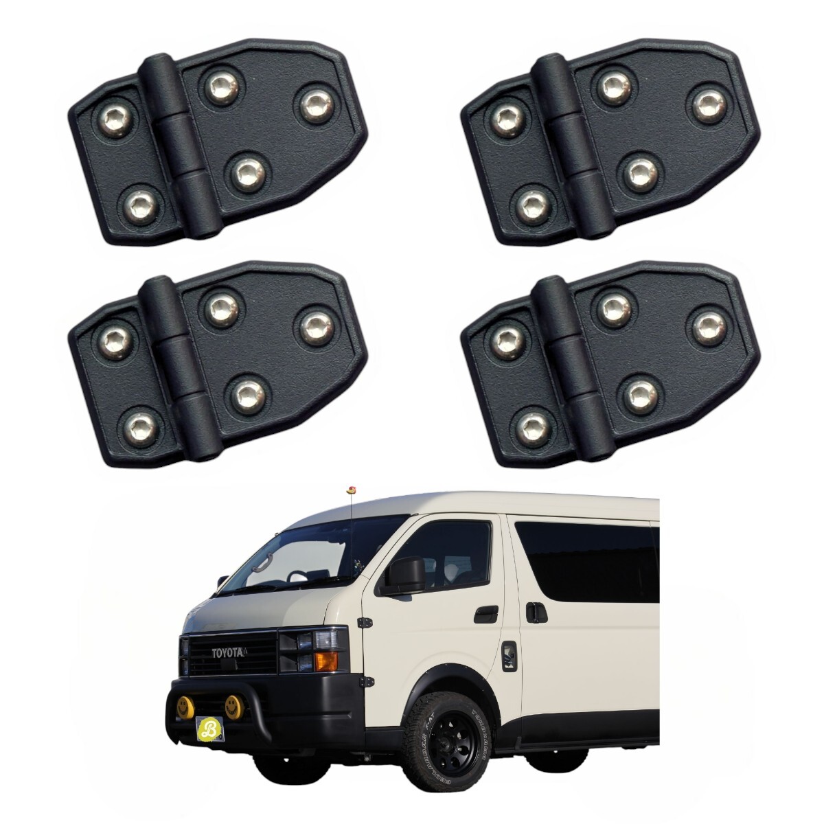 ハイエース キャラバン ★ダミーヒンジ 4個セット ステンレスボルト仕様 両面テープ貼付け カスタム アクセサリー パーツ アウターヒンジ拍卖