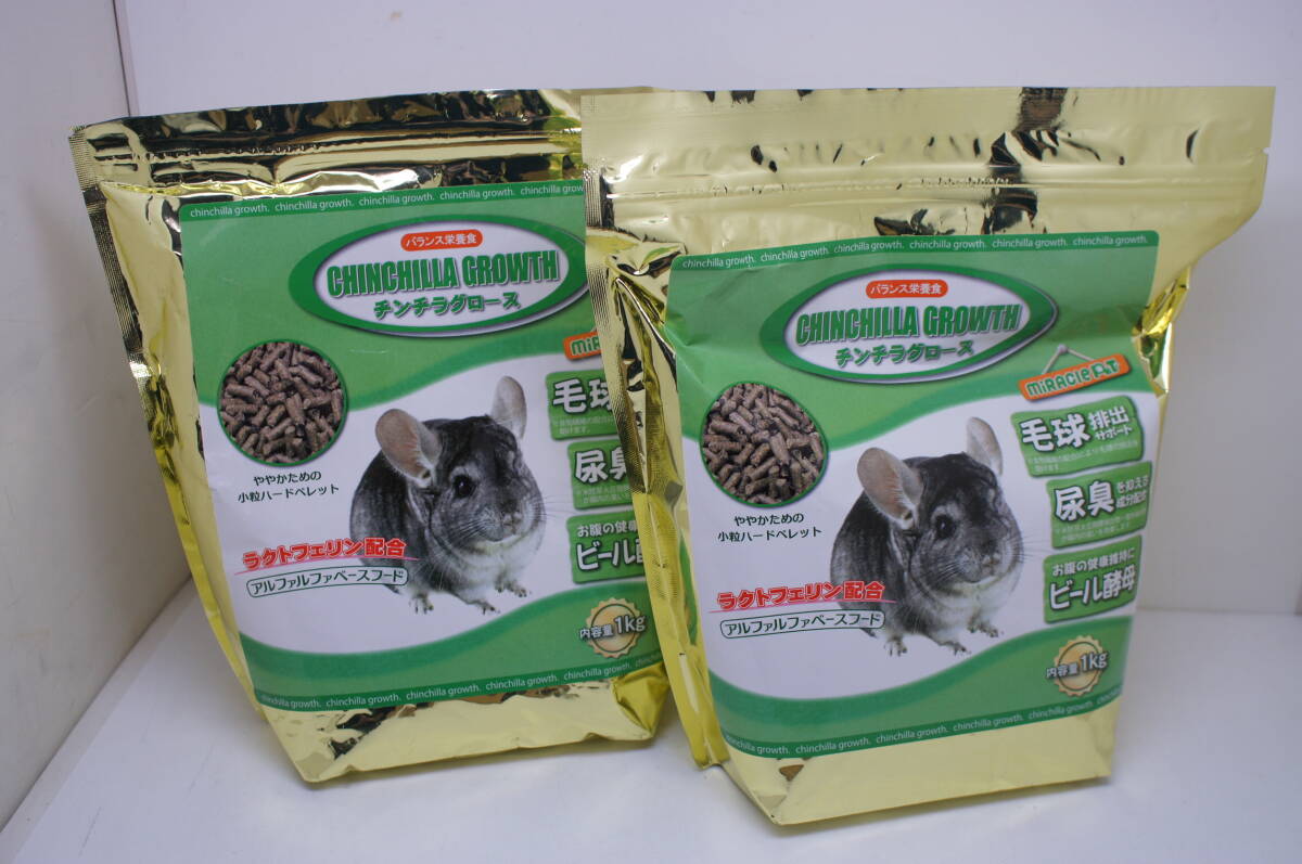 新品+おまけ☆ニチドウ チンチラグロース 1㎏+おまけ拍卖