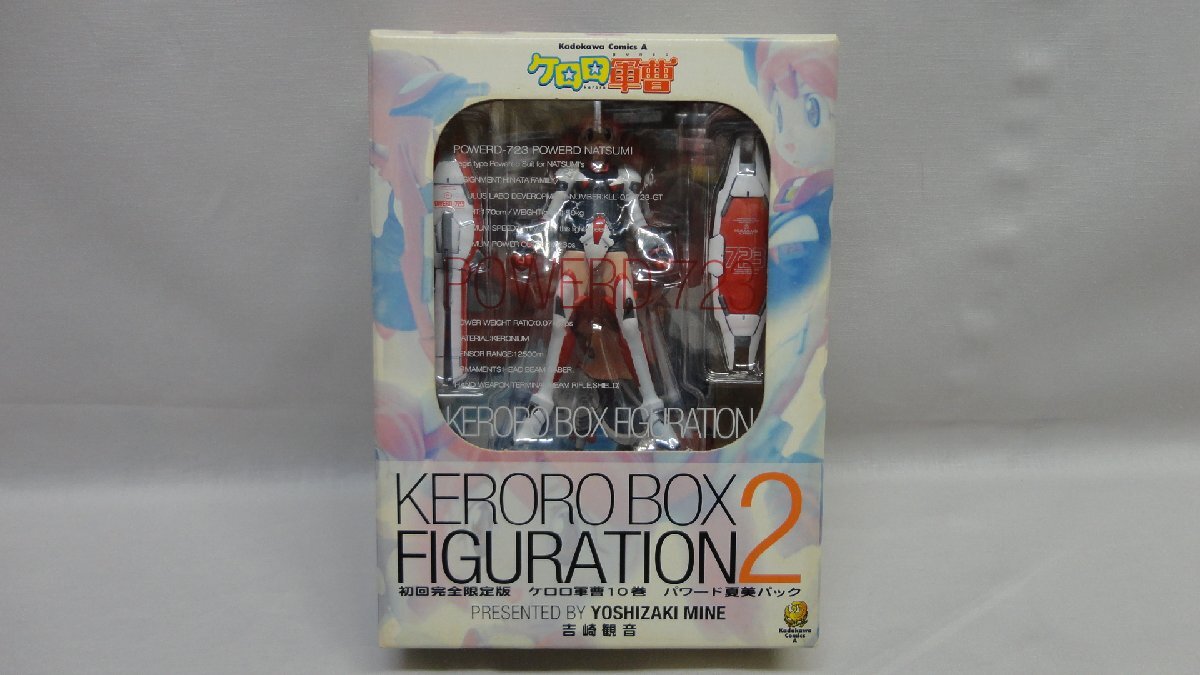 ケロロ軍曹 第10巻 初回完全限定版 パワード夏美パック スク水夏美コンパチフィギュア コミックなし 開封 メガハウス拍卖