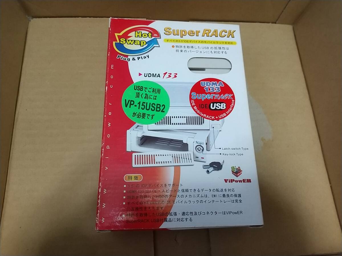 Super RACK VP-10KPFU-133拍卖