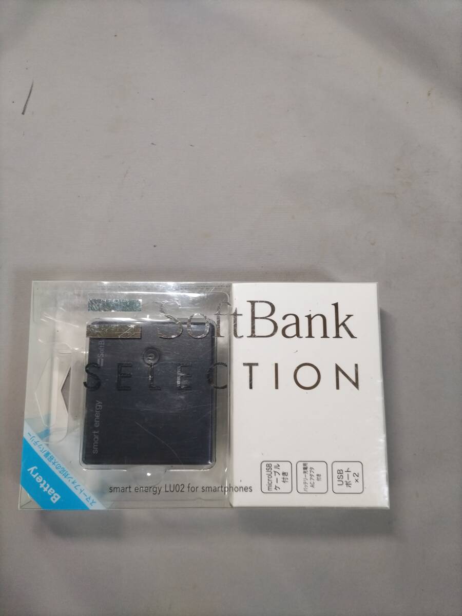 ソフトバンクスマホバッテリーLU02 未使用 1000円。拍卖