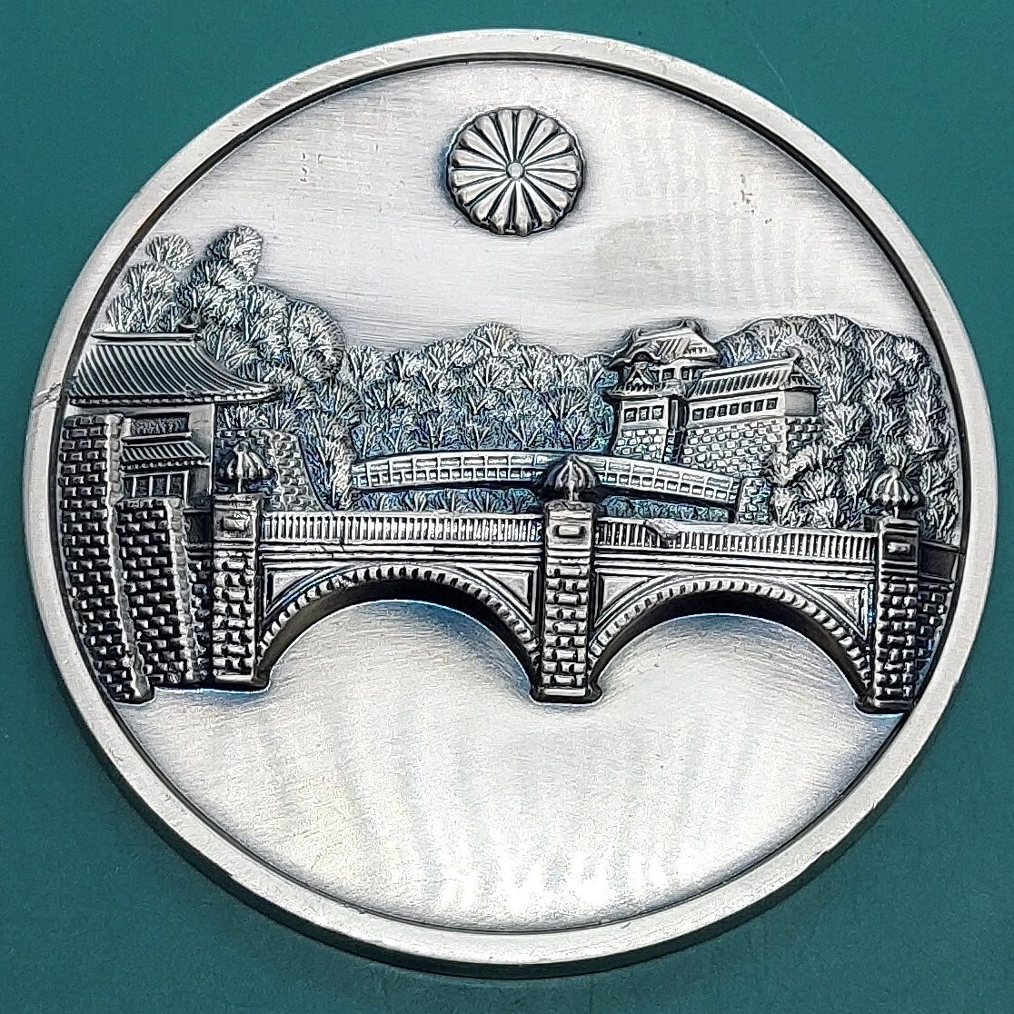 金属製メダル 東京観光記念 菊御紋 二重橋と皇居拍卖