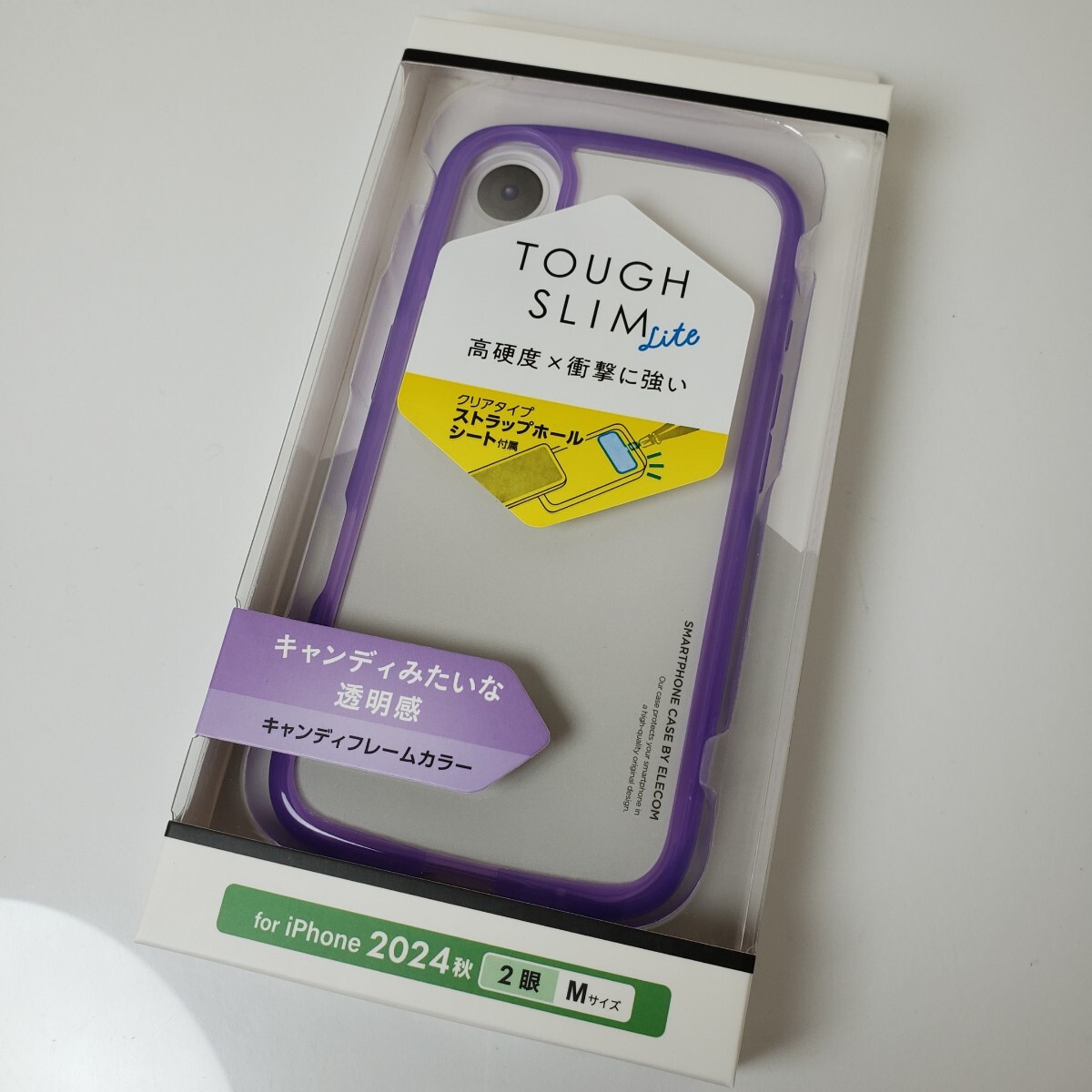 iPhone16 耐衝撃ハイブリッドケース クリアパープル 262拍卖