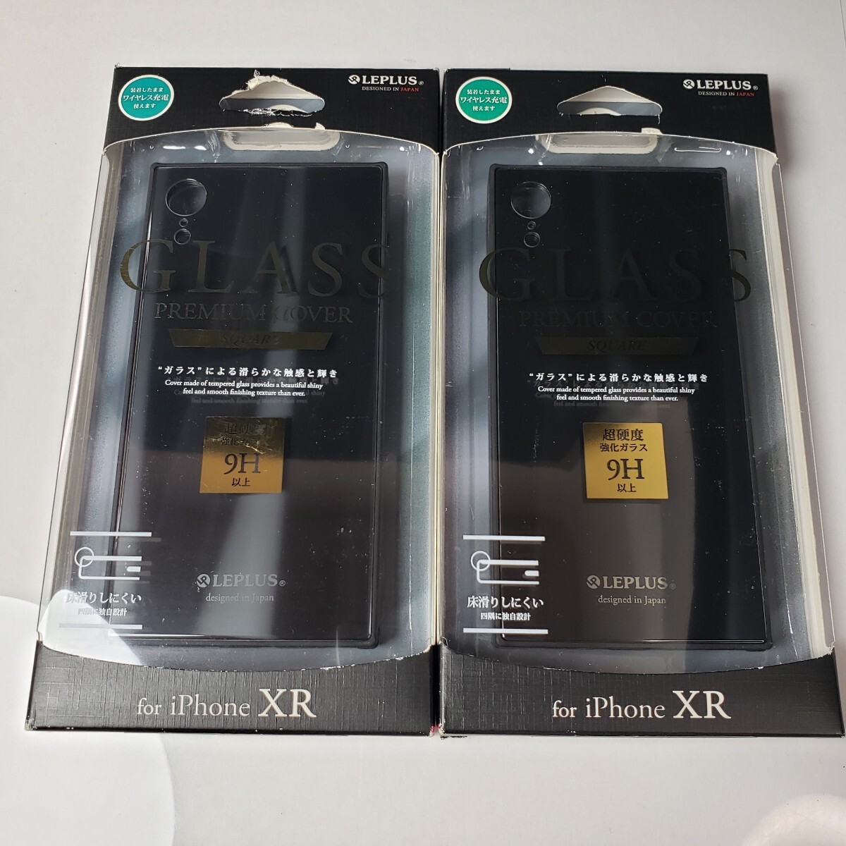2個セット iPhone XR 背面ガラスシェルケース スクエア ダークグレー拍卖