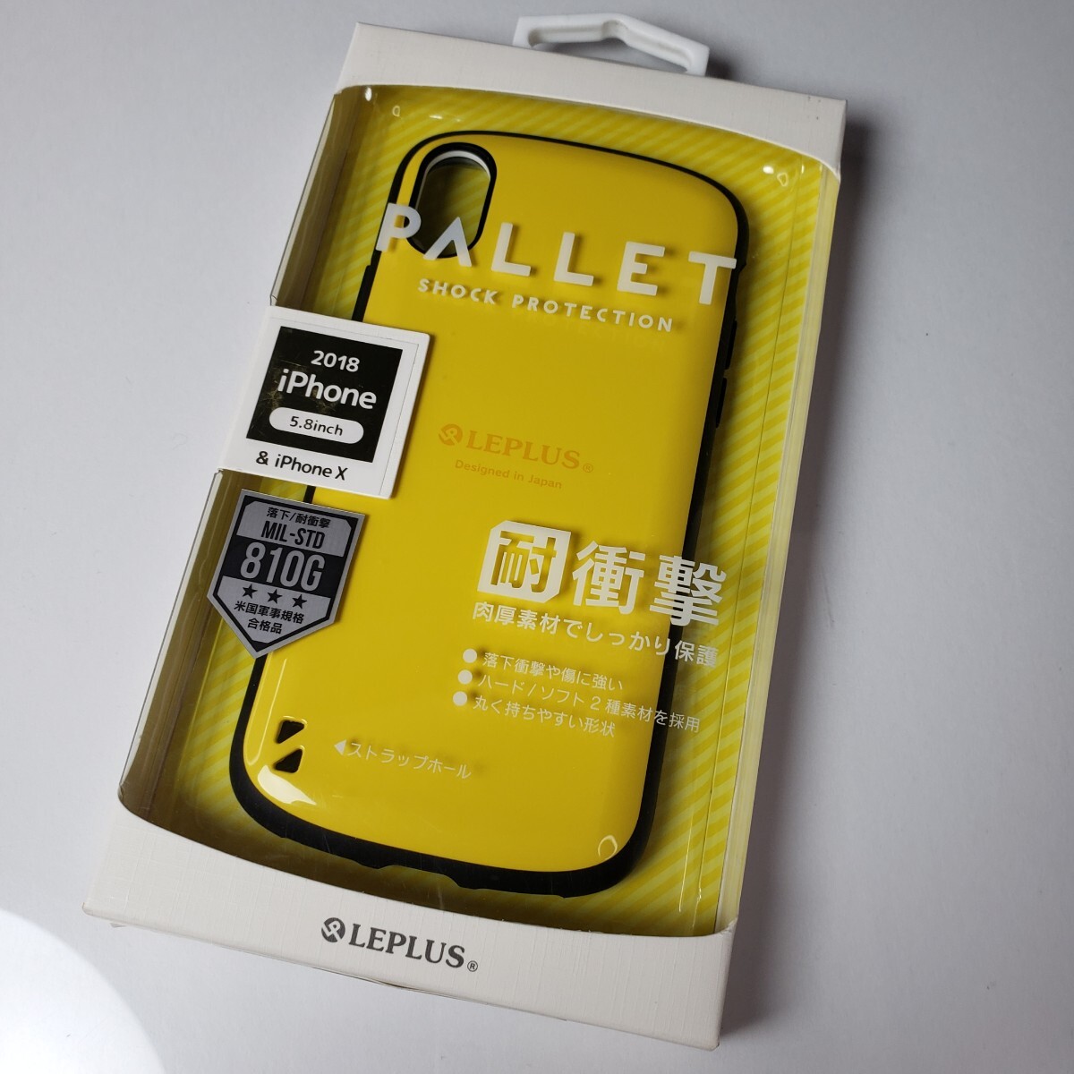 iPhone X Xs 耐衝撃ハイブリッドケース イエロー 690拍卖