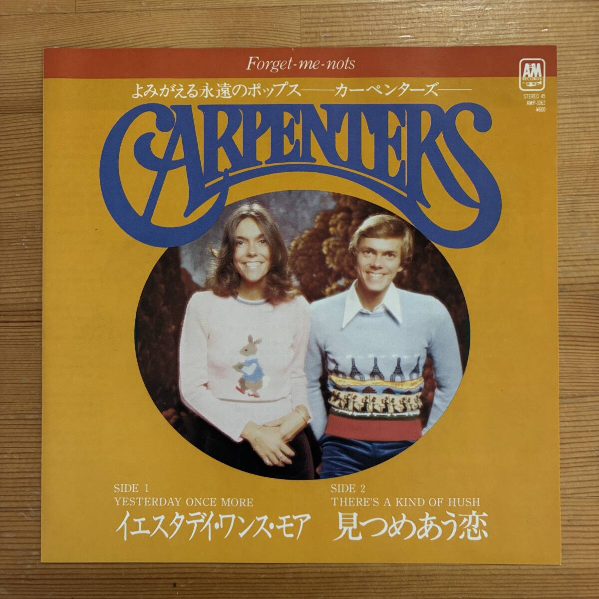 CARPENTERS YESTERDAY ONCE MORE / THERE'S A KIND OF HUSH (RE) 45's 7インチ拍卖