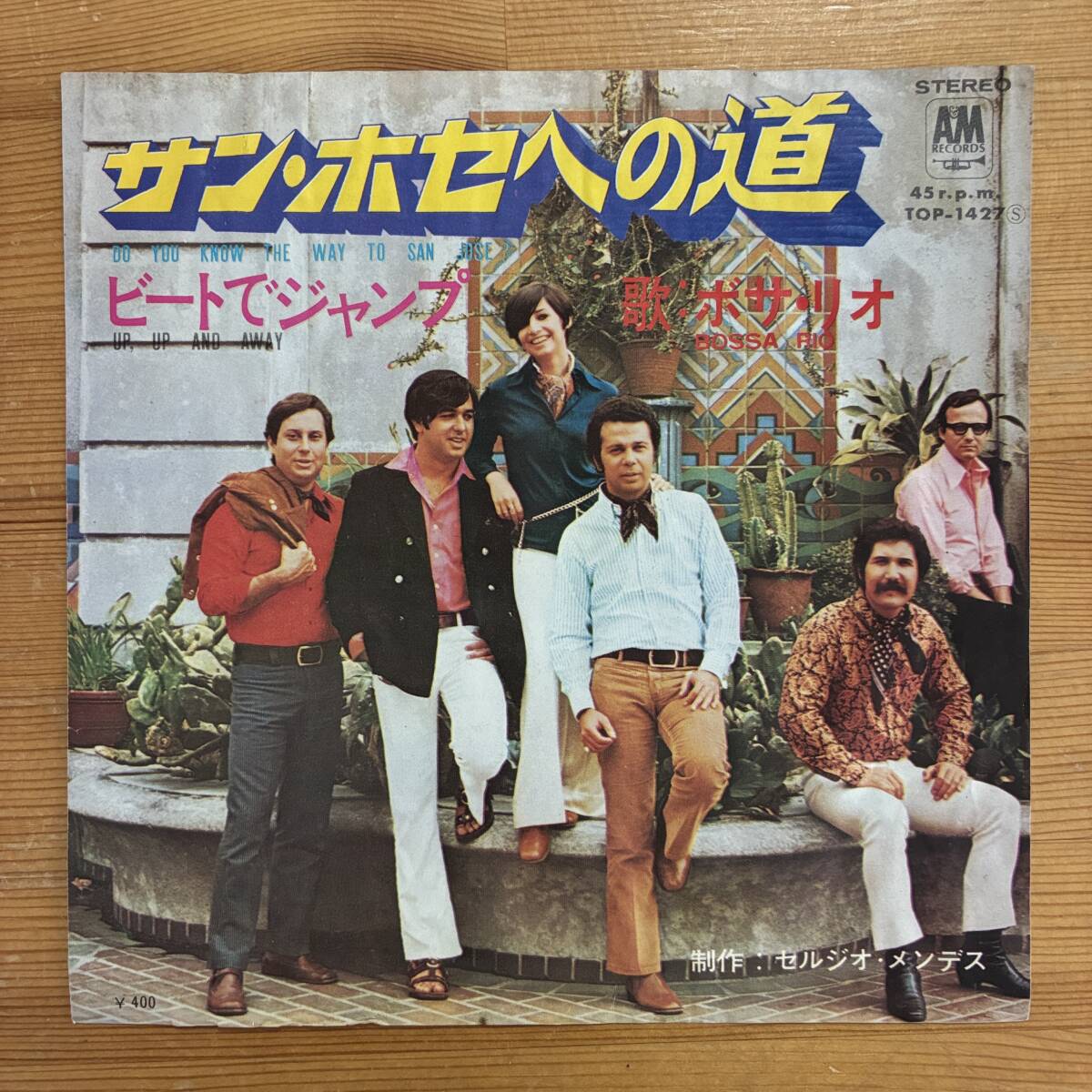 BOSSA RIO ボサ・リオ DO YOU KNOW THE WAY TO SAN JOSE? サン・ホセへの道 45's 7インチ拍卖