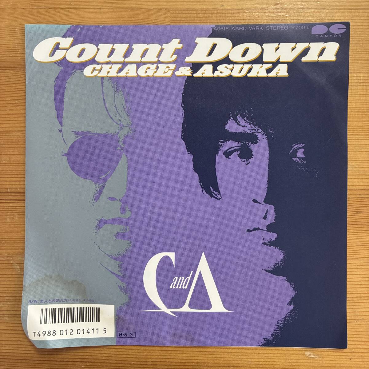 チャゲ&飛鳥 COUNT DOWN 45's 7インチ拍卖