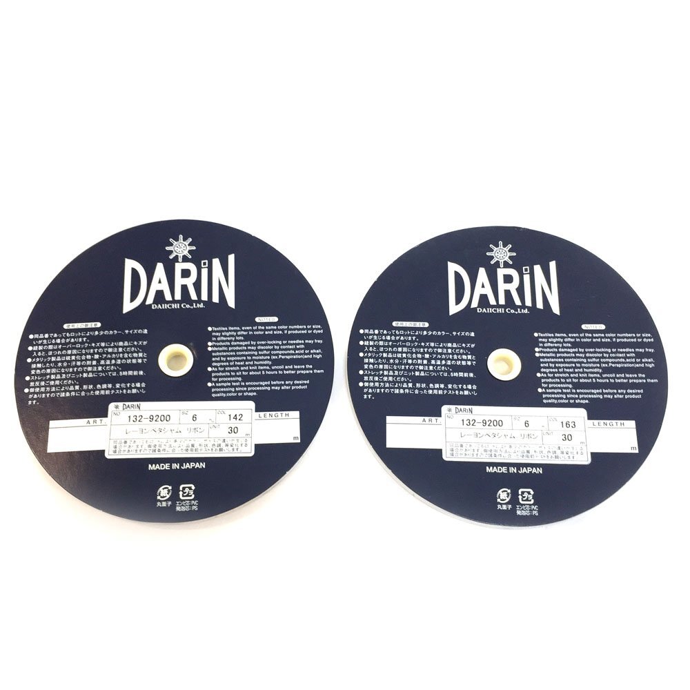 ◆DARIN 品番132-9200 レーヨン ペタジャムリボン 2巻セット 幅6mm ブルー マスタード グログランリボン グログランテープ 手芸 6CC/92974拍卖