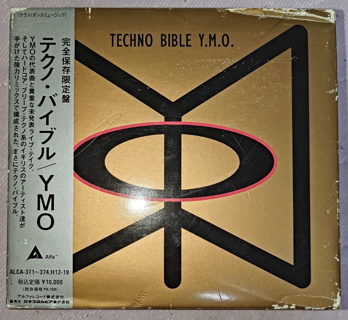 テクノ・バイブル YMO 廃盤帯付5枚組中古CD techno bible y.m.o. 細野晴臣 坂本龍一 高橋幸宏 完全保存限定盤 ALCA-371〜4,H12-19 1万円盤拍卖