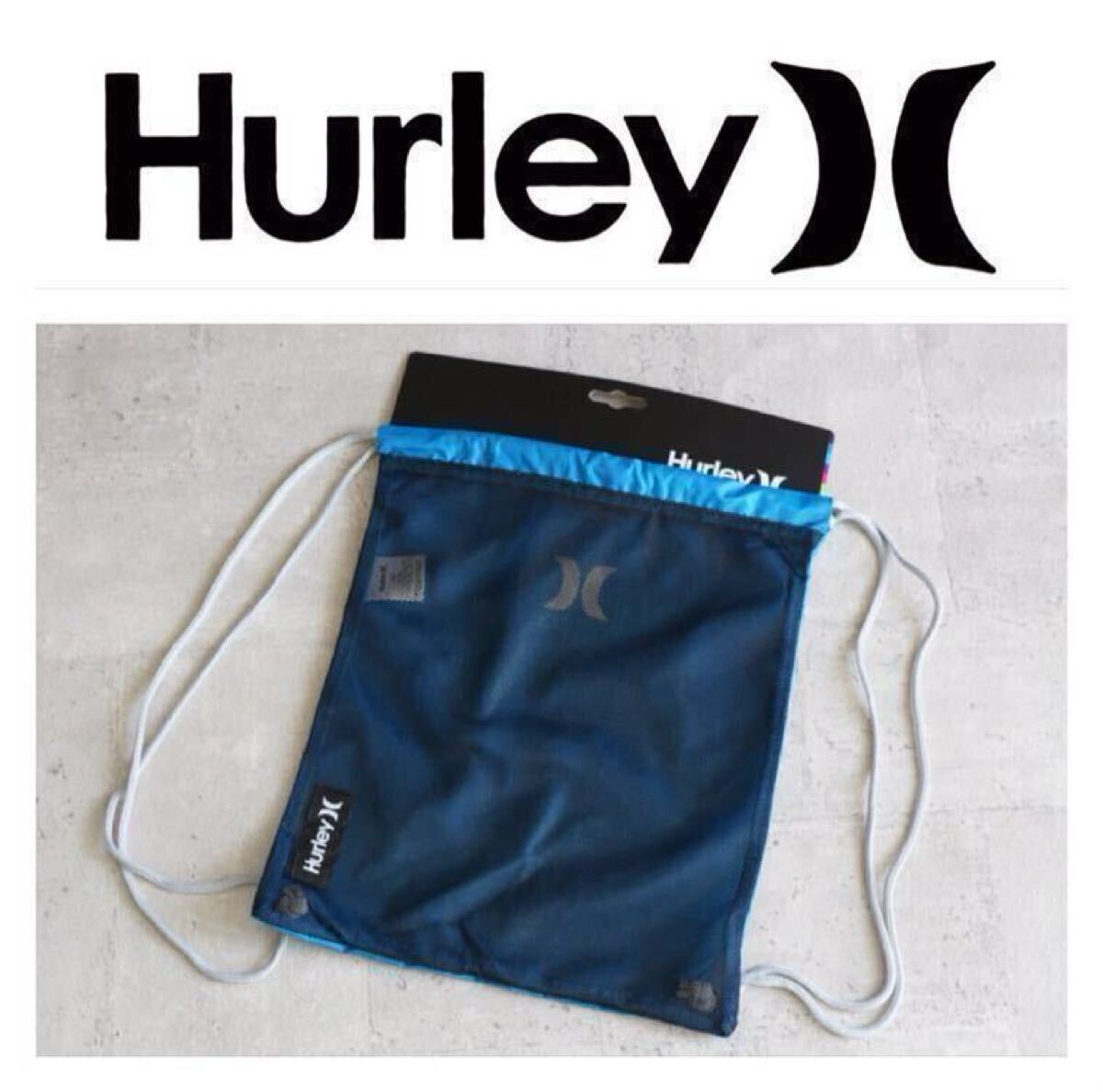 【Hurley ハーレー /未使用】ROLL CINCH SACK 巾着リュック 体操着 スポーツ マリンバッグ /HZQ014426NS/ブルー ブラック/2W000046②拍卖