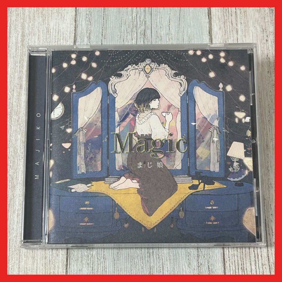 【SC07】CD/ まじ娘 / Magic / QWCE-00558拍卖