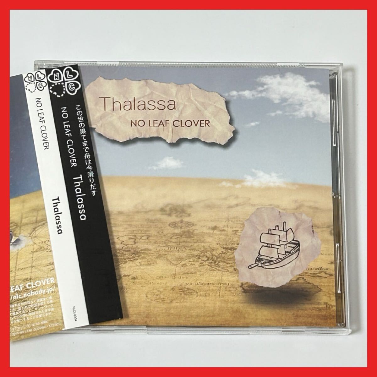 【SC19】【盤面良好・帯付】CD/NO LEAF CLOVER/Thalassa拍卖
