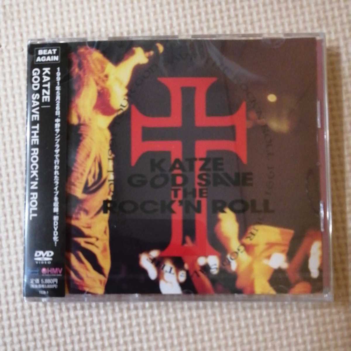 完売品 新品未開封 DVD 限定盤「KATZE 特典DVD + GOD SAVE THE ROCK'N ROLL」(検索) BLIND STAY FREE LOVE IS HERE Good Time Bad Times拍卖