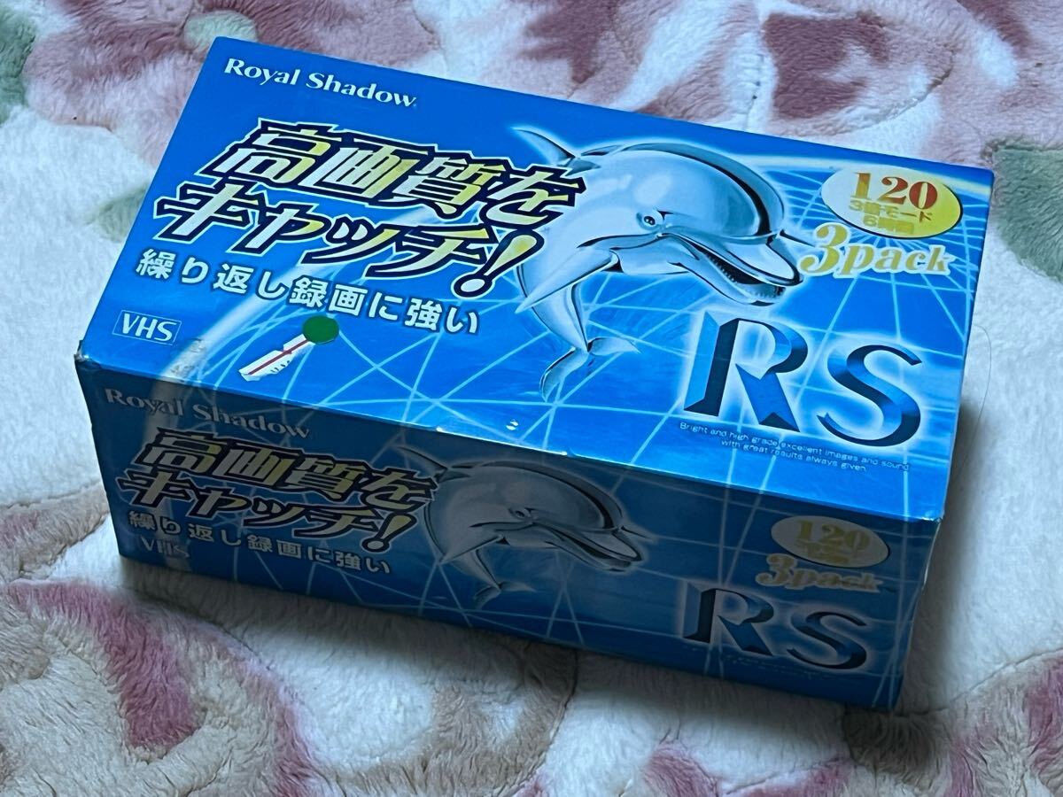 ビデオテープ VHS 3本セット PANASONIC 未開封 未使用品拍卖