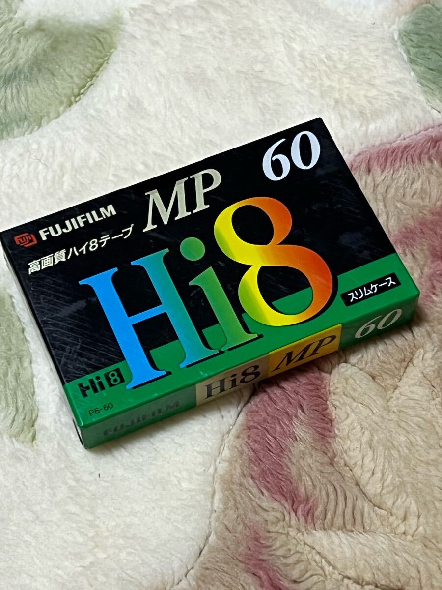 Hi8 1本 MP FUJIFILM 未開封 未使用品拍卖