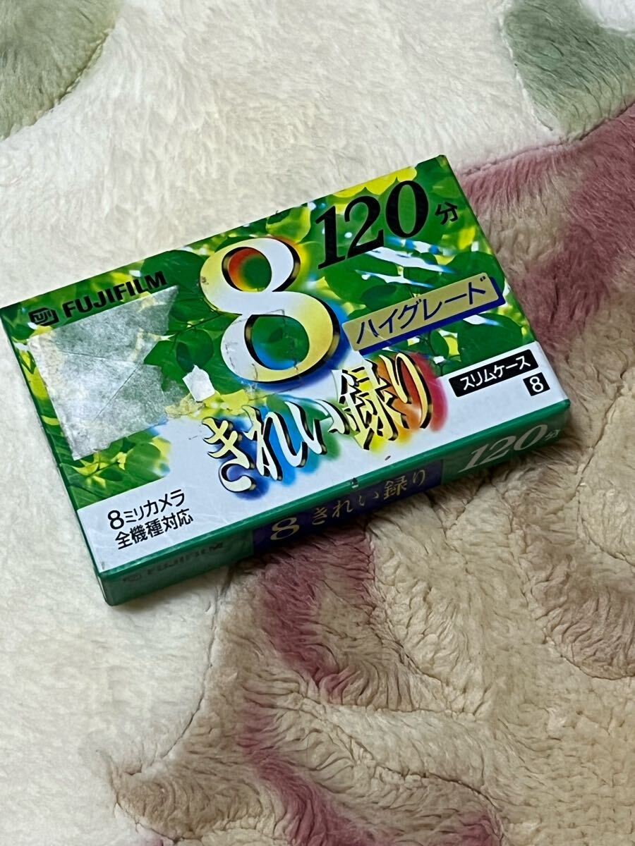 Hi8 1本 FUJIFILM 8きれい録り 未開封 未使用品拍卖