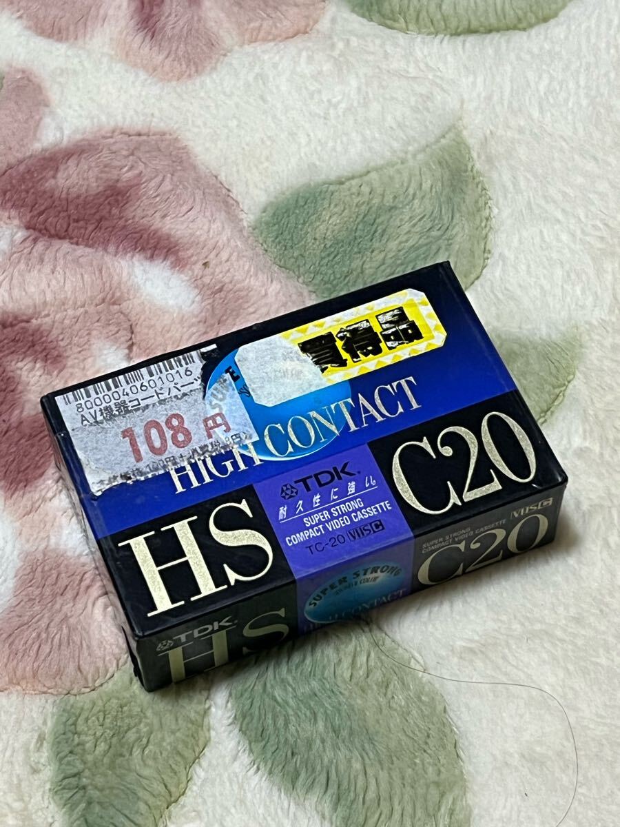 VHSC VHS-C 1本 TDK HS C20 未開封 未使用品拍卖