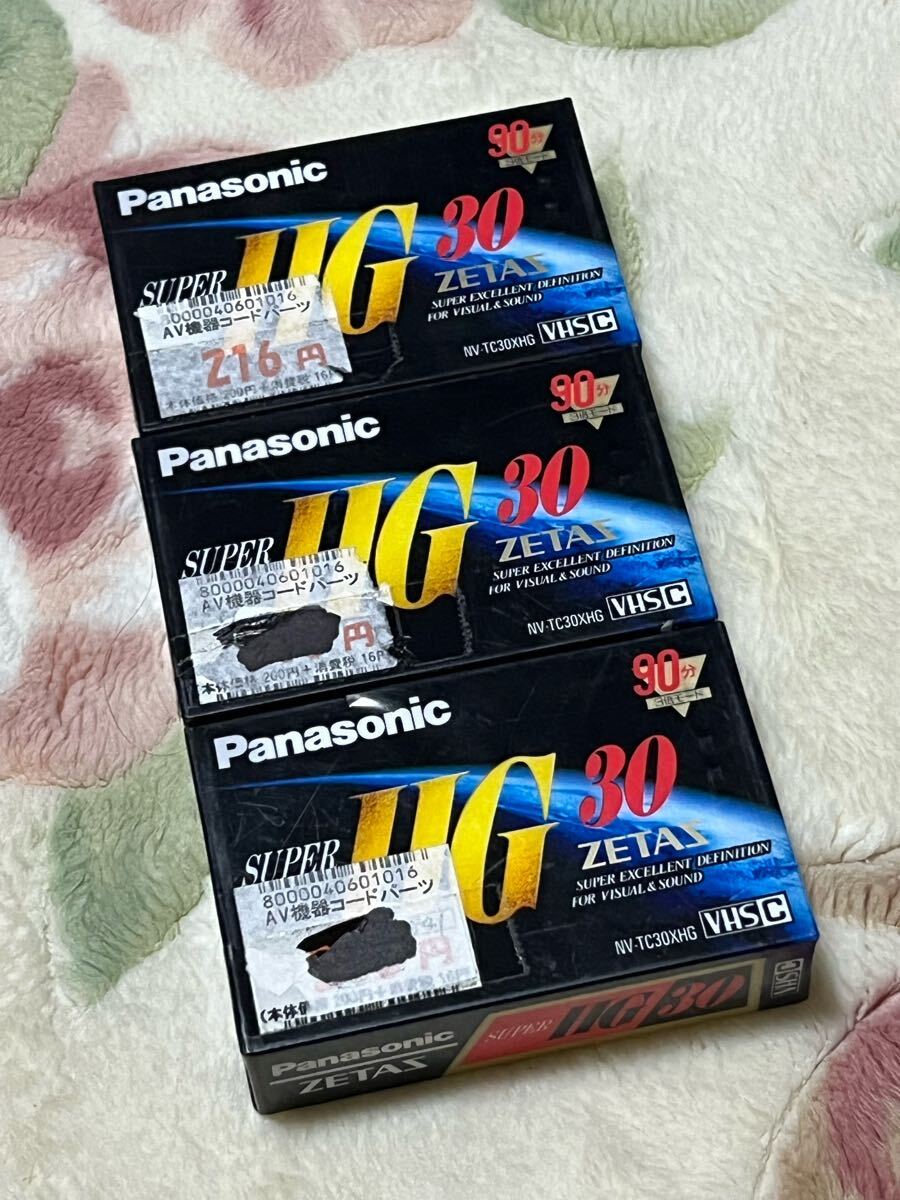 VHSC VHS-C 3本セット ZETAS HG30 未開封 未使用品 送料無料拍卖