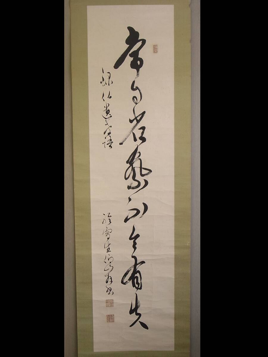 【模写】 t1803 蔵出 掛軸 一行書 佛語? 作者不詳 紙本 書画 アンティーク 骨董 書 古美術拍卖